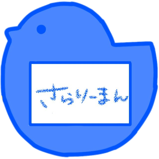 office-worker