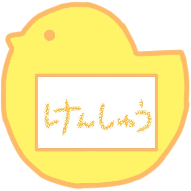 trainee